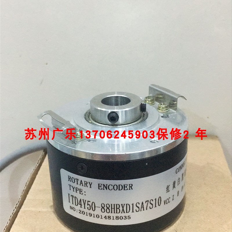 HT90/40B-1024B-5-24FG5  ITD4Y50-88HBXD1SAW7S10 编码器