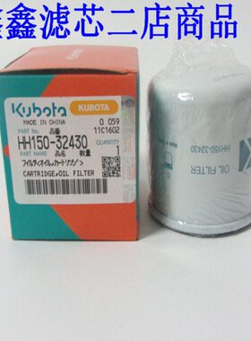 现货久保田发电机组配件J108 J310 J315柴油滤芯机油滤芯空气滤芯