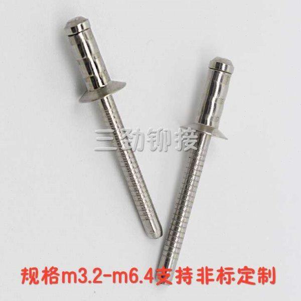 双鼓铆钉全304不锈钢沉头双鼓拉铆钉拉钉沉头鼓型钉3.2M4.0M4.8,五金/工具,抽芯铆钉,淘宝优惠券,粉丝福利购,淘宝优惠卷