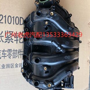 五菱征程进气歧管进气支管五菱征程排发动机进气支管进气歧管总成