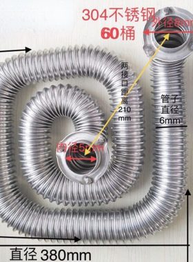 50桶60桶45蒸包炉煮面桶 汤桶304不锈钢方型管圆型火管配件专用管