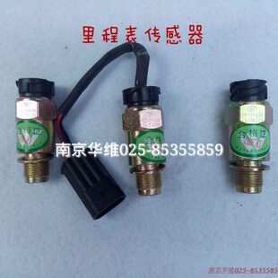 依维柯配件 得意 都灵V 宝迪 车速里程表脉冲传感器 里程表传感器