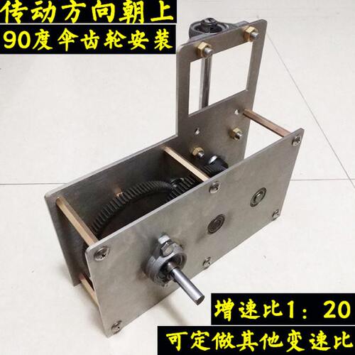 手摇发电机增速齿轮箱风力水力90度垂直传动变速箱减速箱组可定做