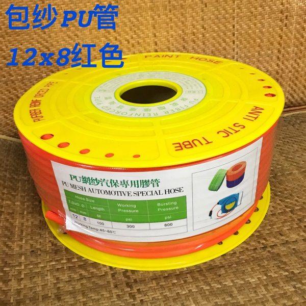 气动夹纱管压空压机气泵PU包纱PU10X6.5网软管8X5 12X8,鲜花速递/花卉仿真/绿植园艺,花园管/软管/包纱管,淘宝优惠券,粉丝福利购,淘宝优惠卷