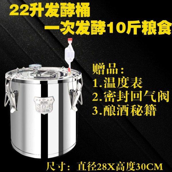 小型酿酒设备酿酒机恒温发酵桶纯露机烧S酒机家庭酿酒器,清洗/食品/商业设备,酿酒设备,淘宝优惠券,粉丝福利购,淘宝优惠卷