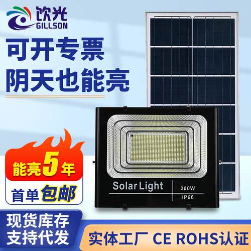 新款太阳能投光灯户外壁灯庭院灯防水照明天黑自动亮感应路灯爆亮