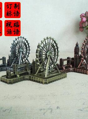 巴黎旅游纪念品金属伦敦眼大本钟塔桥教堂 摄影道具礼品 伦敦群楼