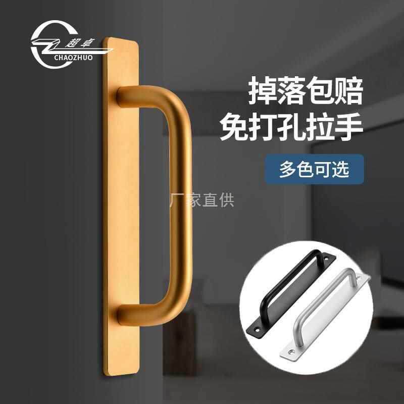 平移门拉手免打孔阳台推拉门把手木门窗户明装手柄铝合金黑色