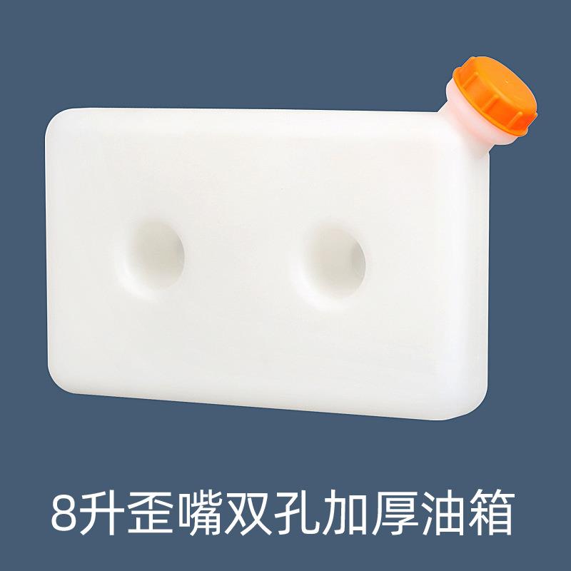 8L加厚歪嘴两孔油箱塑料油桶燃料斜嘴油壶独立外挂驻车加热器配件