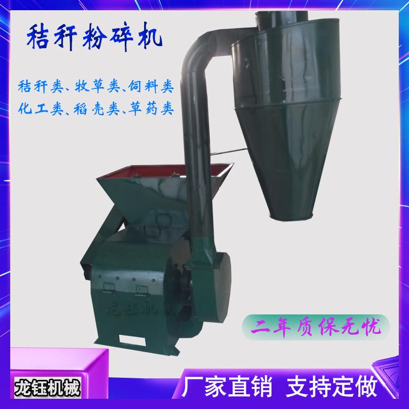 农林养殖羊饲料粉碎机 自动进料粉碎机 大型可移动式粉碎机