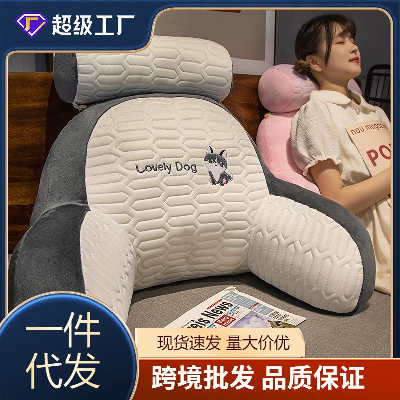 乳胶床头靠垫软包护腰靠枕大靠背沙发抱枕床上玩手机看书可拆洗