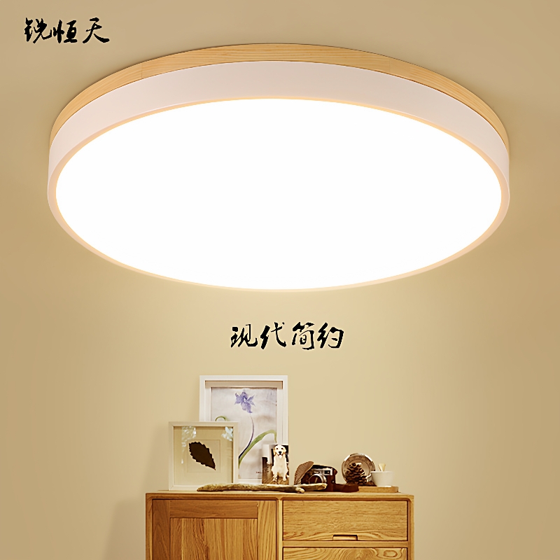 超薄款北欧圆形卧室客厅LED吸顶灯 现代简约原木阳台走廊装饰灯具
