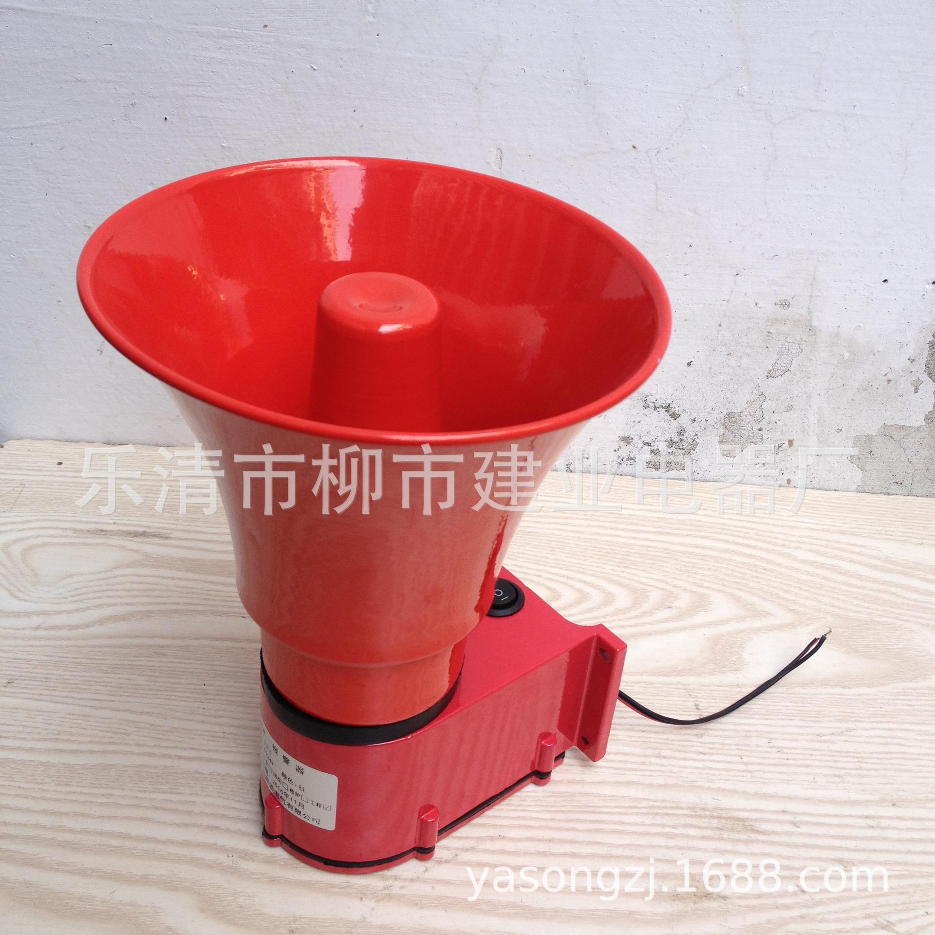 JX-102声光报警器铝壳DJ-5行车船舶扬声喇叭3种报警音可调