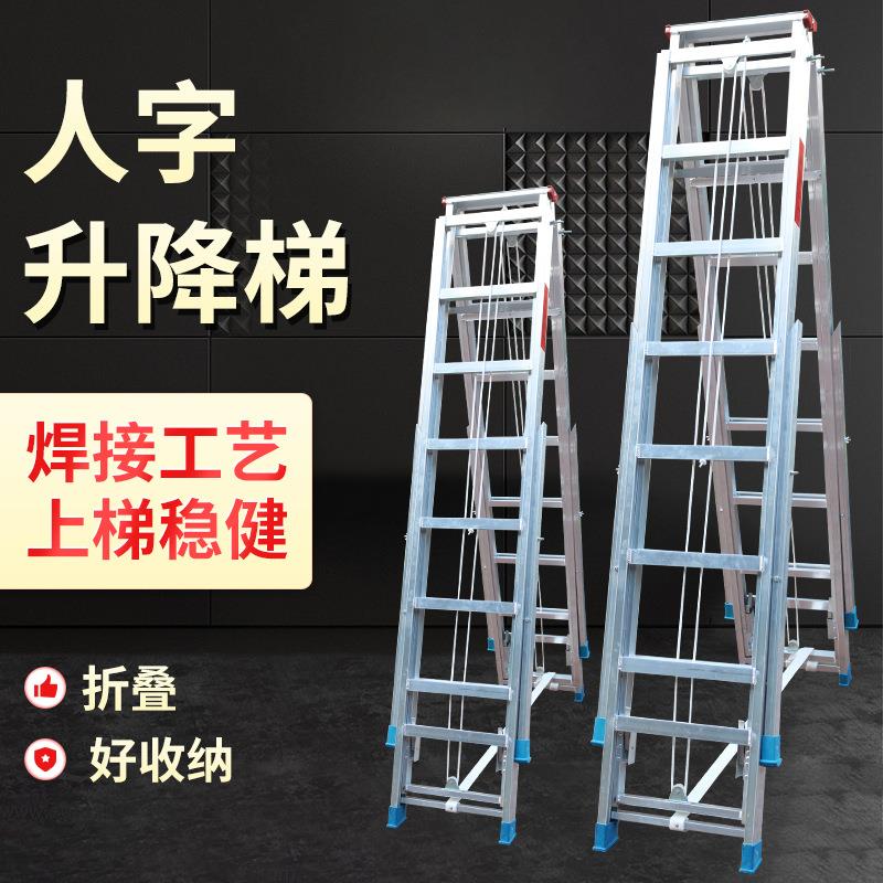 消防救援伸缩梯工程梯铝合金焊接拉绳梯升降梯铝合金人字A型梯