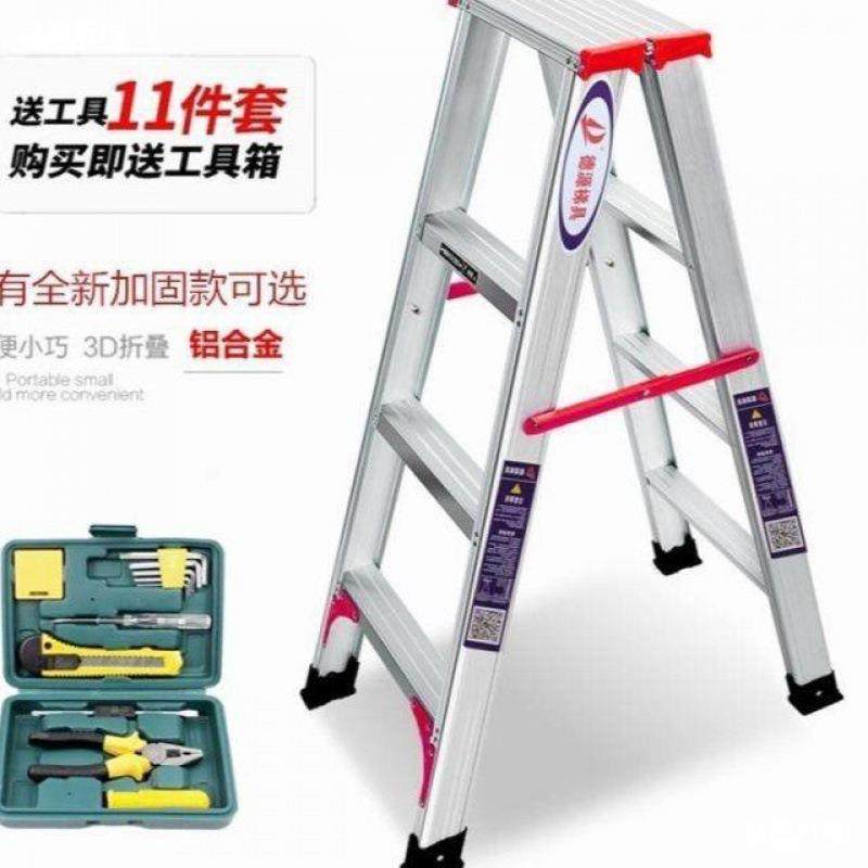 铝合金人字梯家用折叠加厚2米合梯叉梯登高工程双梯楼梯室内