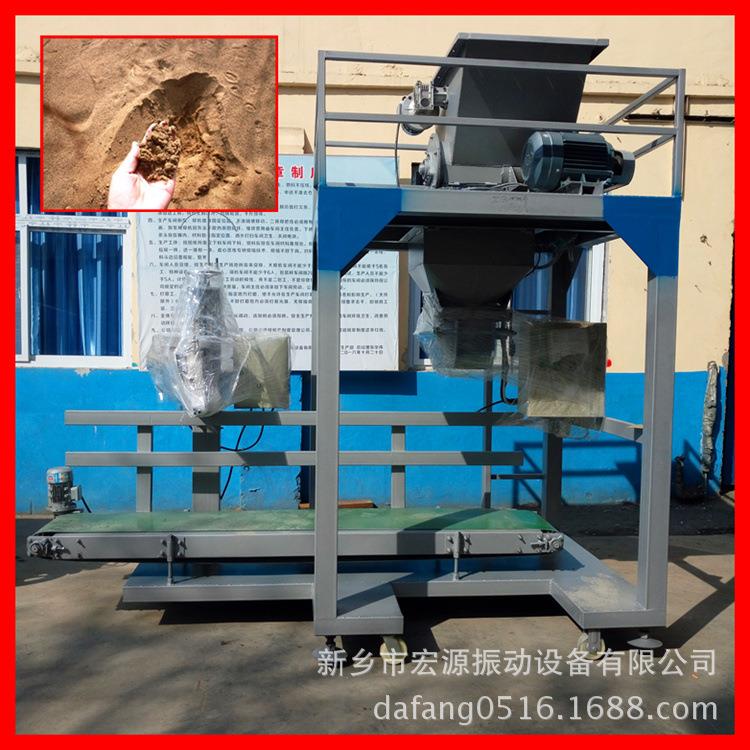 灌装机 黄/河沙计量打包 50公斤/袋 自动下料 输送 电动缝口 视频