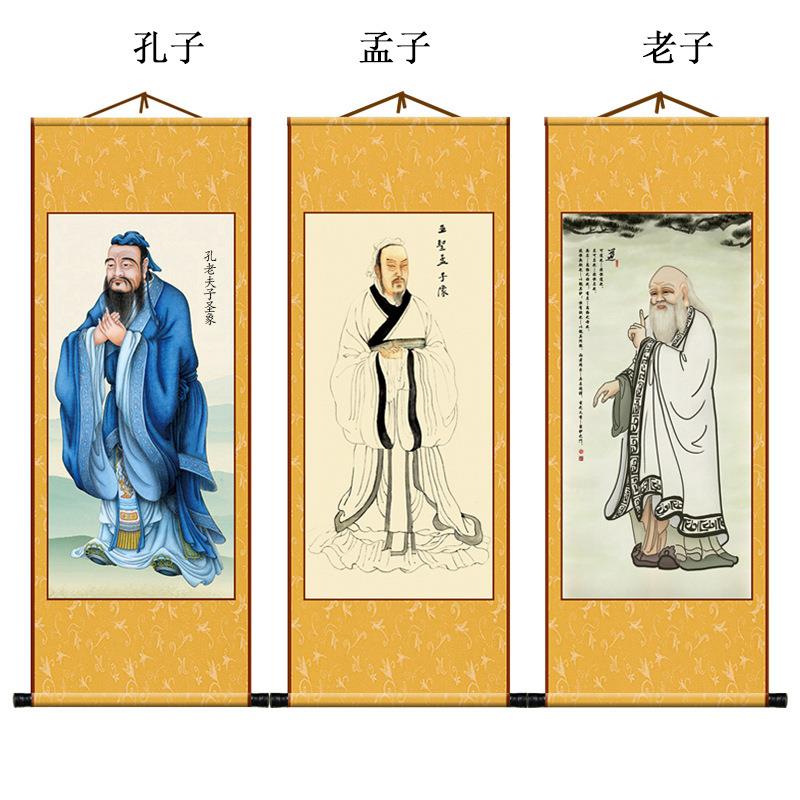 I9AT孔夫子老子中堂画像相片丝绢绸卷轴学校教室书房客厅国画装饰