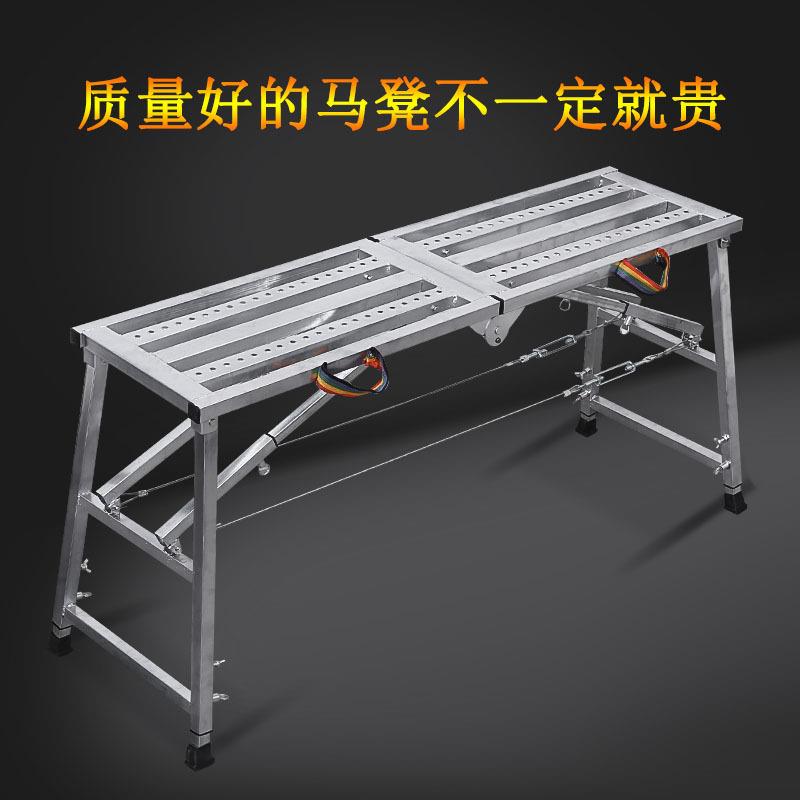 折叠马凳 加厚双支撑升降马镫刮腻子室内装修马登脚手架梯子