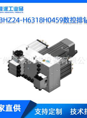 BHZ24-H6318H0459多面钻排钻包数控排钻组8+5垂直/定金 价格面议