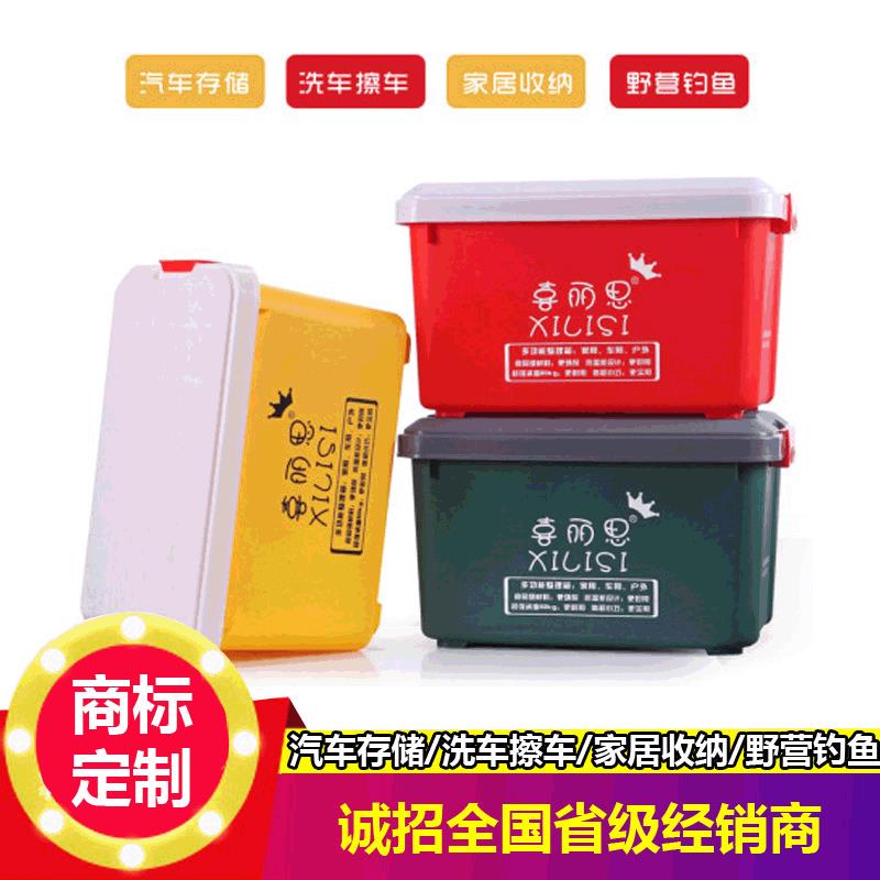 汽车收纳箱车载工具箱 汽车整理箱后备箱储物箱加工耐用塑料