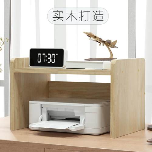 4I实木简易办公桌面置物架打印机架子多层收纳整理架层架创意小书