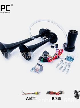 TZ302双管锌合金气喇叭气泵电机汽车压缩机火车超响空气喇叭150DB