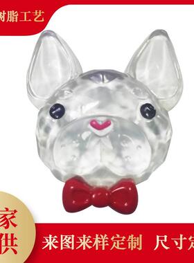 客厅房间装饰树脂摆件狗头透明树脂棱镜工艺品创意纪念礼品摆件