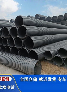 HDPE双壁波纹管200/300增强螺旋缠绕管市政工程埋地排水排污管