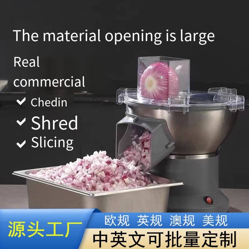 跨境切菜机切丁切丝切片欧规220V美标110V多功能Food processor