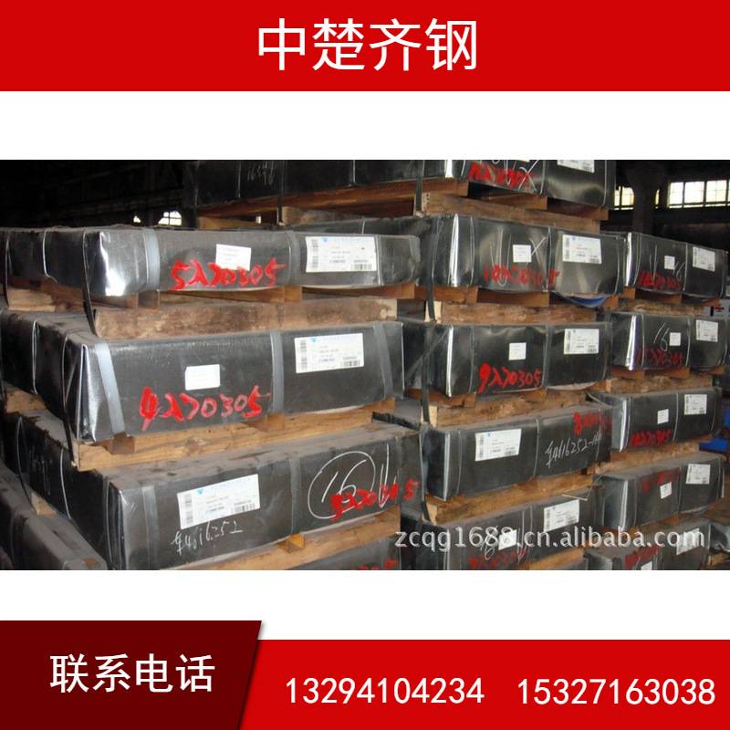 供应：武钢冷卷冷轧板冷板DC03DC04DC05DC06 1.9*1250*2500