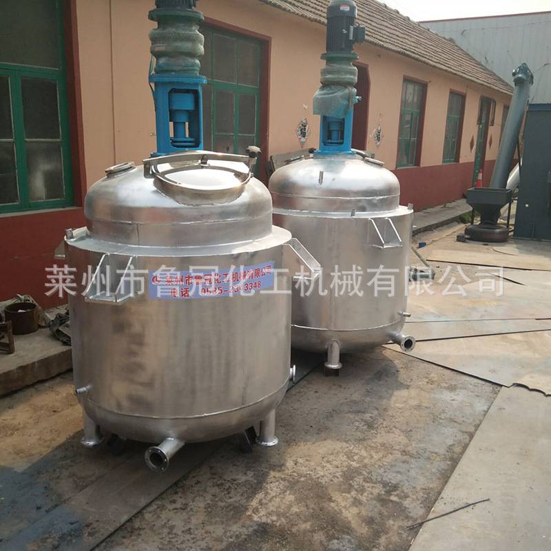 反应釜成套设备  蒸汽加热反应釜 不锈钢反应釜 pp反应釜