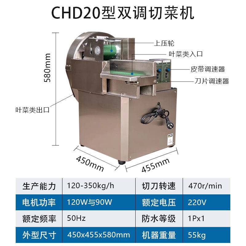切菜不锈钢全自动片丝韭菜食堂丁块一体机土豆萝卜切菜机小型商用