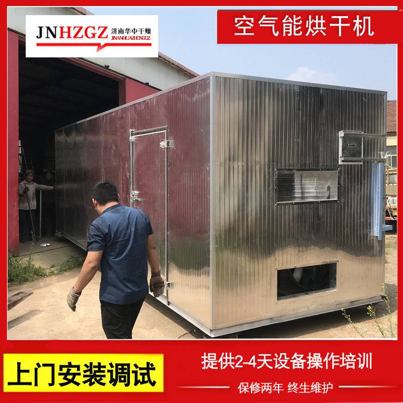 空气能木材烘干炉红木注蜡机制作一次性筷子大型木材烘干机