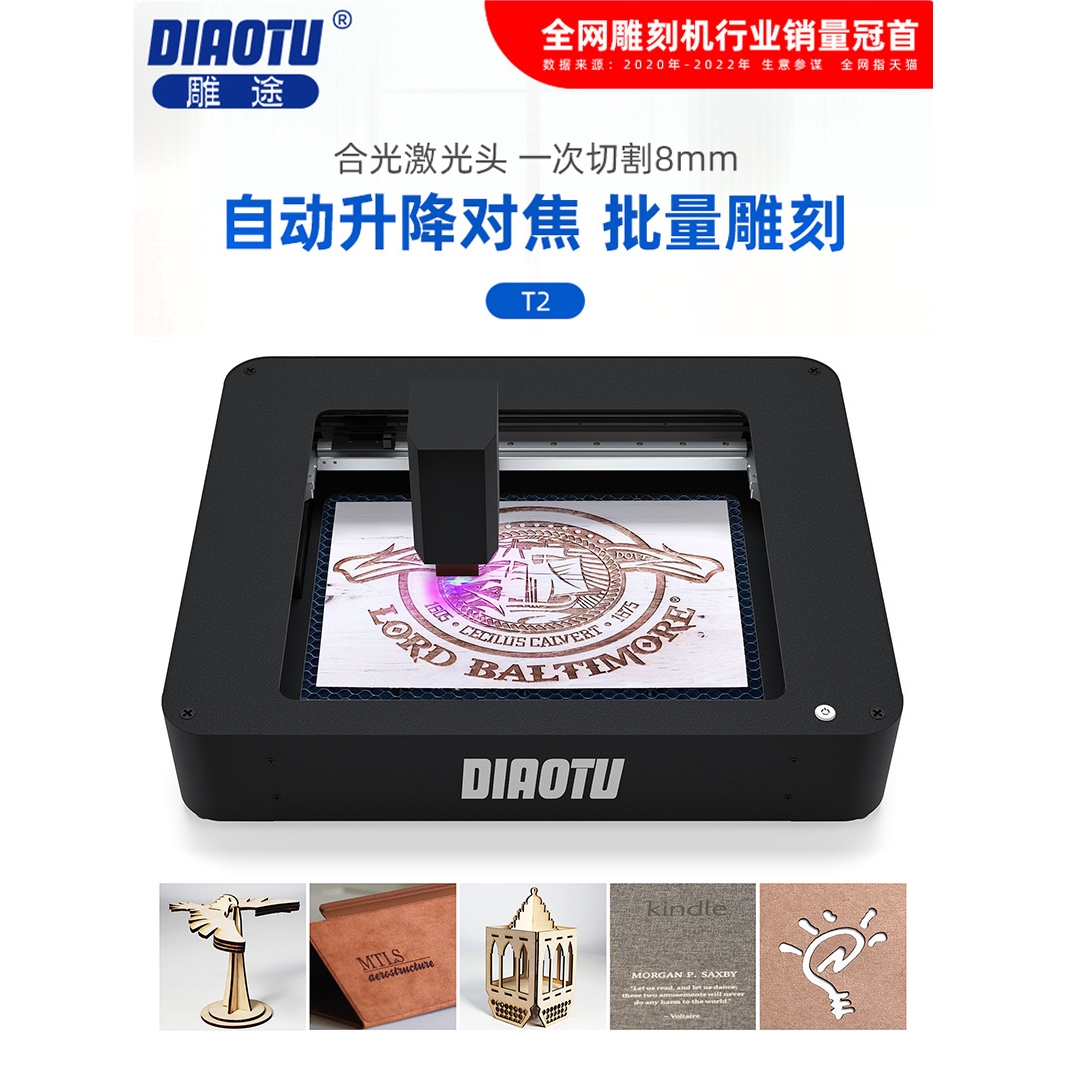 （2022新款）激光雕刻机小型自动镭射不锈钢打标机便携切割刻字机