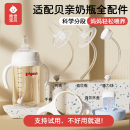 适配贝亲奶瓶配件直饮吸管鸭嘴奶嘴重力球把手柄离乳奶嘴学饮杯盖
