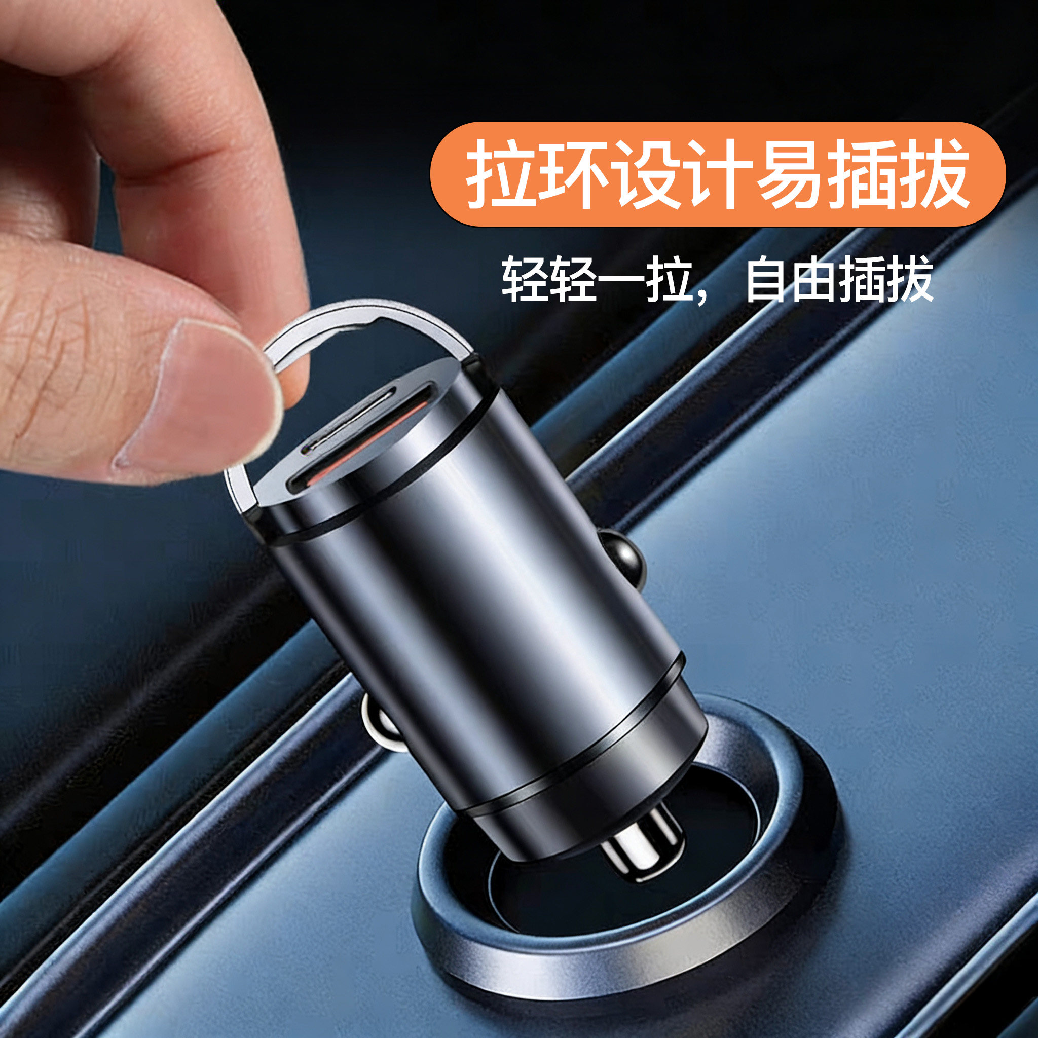 便携车载充电器苹果PD小米华为超级快充隐藏式大功率USB车充通用