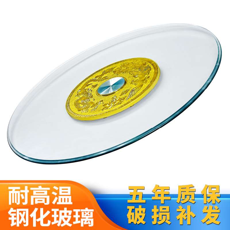 12mm钢化玻璃家用餐桌转盘圆转盘旋转台转盘底座转盘酒店大圆转盘