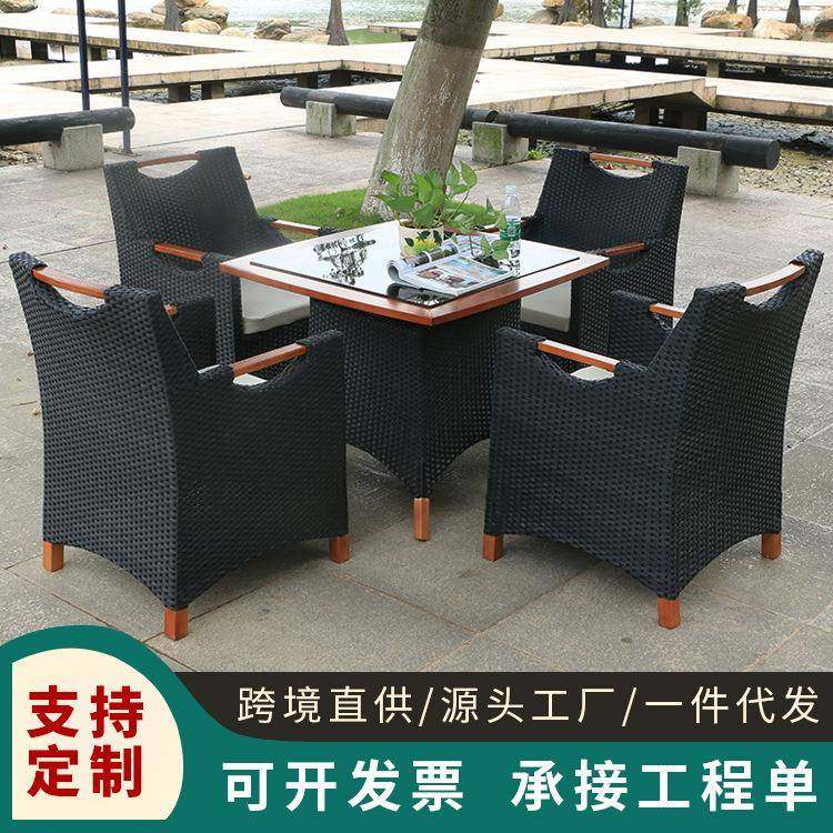 藤编餐椅茶几五件套 酒店庭院阳台休闲椅子黑色 户外家具厂家,鲜花速递/花卉仿真/绿植园艺,割草机/草坪机,淘宝优惠券,粉丝福利购,淘宝优惠卷