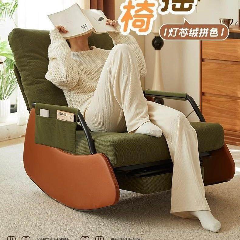 摇椅家用大人懒人沙发床折叠椅懒人沙发沙发布艺沙发双人三人位,鲜花速递/花卉仿真/绿植园艺,割草机/草坪机,淘宝优惠券,粉丝福利购,淘宝优惠卷