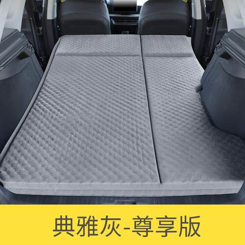 适用车凯迪拉克XT6七座车载旅行床汽车后备箱睡垫免充气记忆棉床