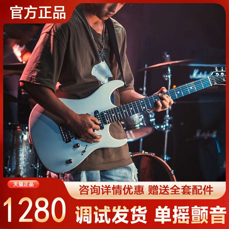 Tagima塔吉玛TG510电吉他套装24品专业级初学者入门成人儿童通用