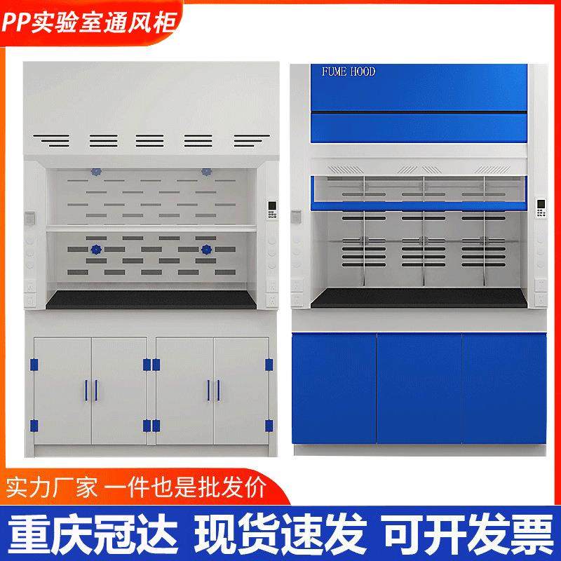 四川重庆实验室pp通风柜全钢通风柜排风柜不锈钢通风橱专用防静电,鲜花速递/花卉仿真/绿植园艺,割草机/草坪机,淘宝优惠券,粉丝福利购,淘宝优惠卷