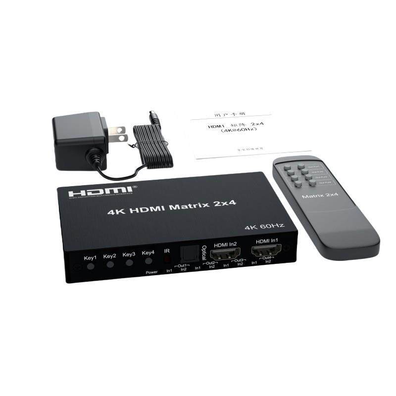 矩阵HDMI2.0切换器2进4出分配器视频显示音频分离高清视频4k60HZ