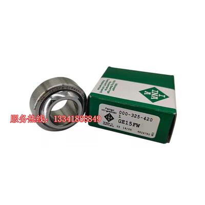 INA关节轴承 GE100 110 120 140 160 180 200 220 240 260 FW-2RS