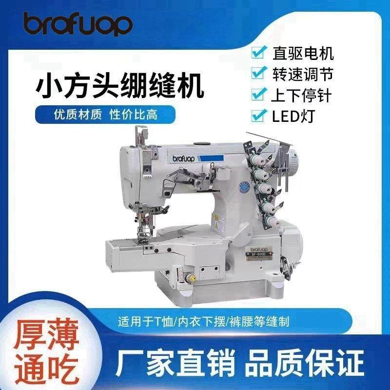 供应电脑直驱600小方头绷缝机三针五线坎车厂家直销工业缝纫机,鲜花速递/花卉仿真/绿植园艺,割草机/草坪机,淘宝优惠券,粉丝福利购,淘宝优惠卷