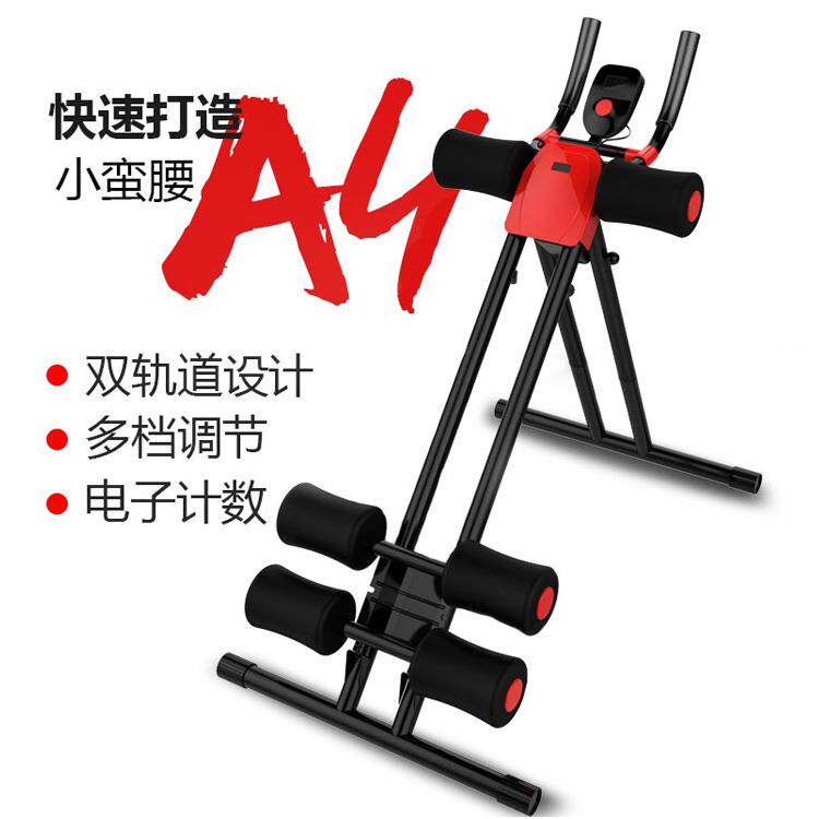 过山车家用美腰机健腹器多功能懒人收腹机室内健身器材