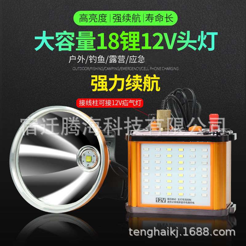 9900W超亮头灯头戴式强光充电远射分体户外防溅led超氙气灯18锂电