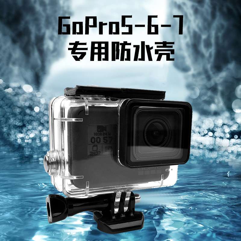 适用gopro hero7/6/5运动相机滤镜  防水壳潜水滤镜套装配件