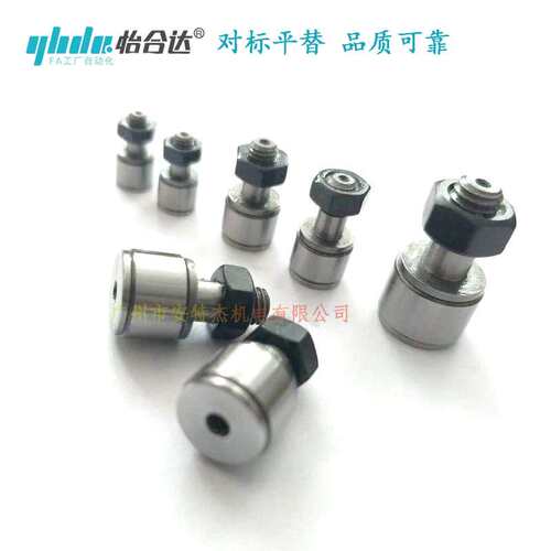 BPB02不锈钢微型凸轮轴承随动器 -D2.5 进口轴承 怡合达