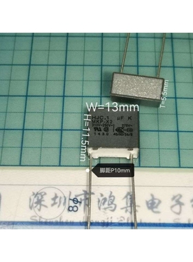 HJC 0.1UF K MKP X2 310V 250V 275V 104 100NF灰色华容安规电容